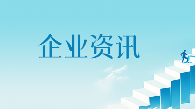 受權(quán)發(fā)布丨中共中央 國務(wù)院關(guān)于全面推進美麗中國建設(shè)的意見